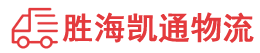 潮州到霍林郭勒市物流公司